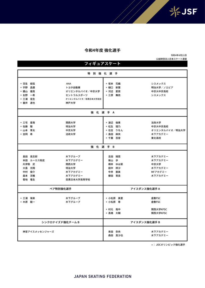 不少影迷表示对于冬监制的这部新作十分期待